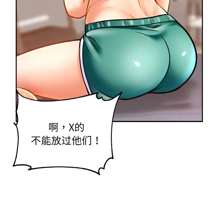 相亲相爱一家人/亲密一家人