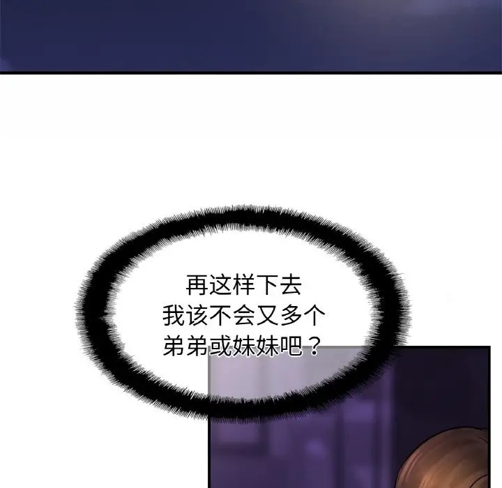 相亲相爱一家人/亲密一家人