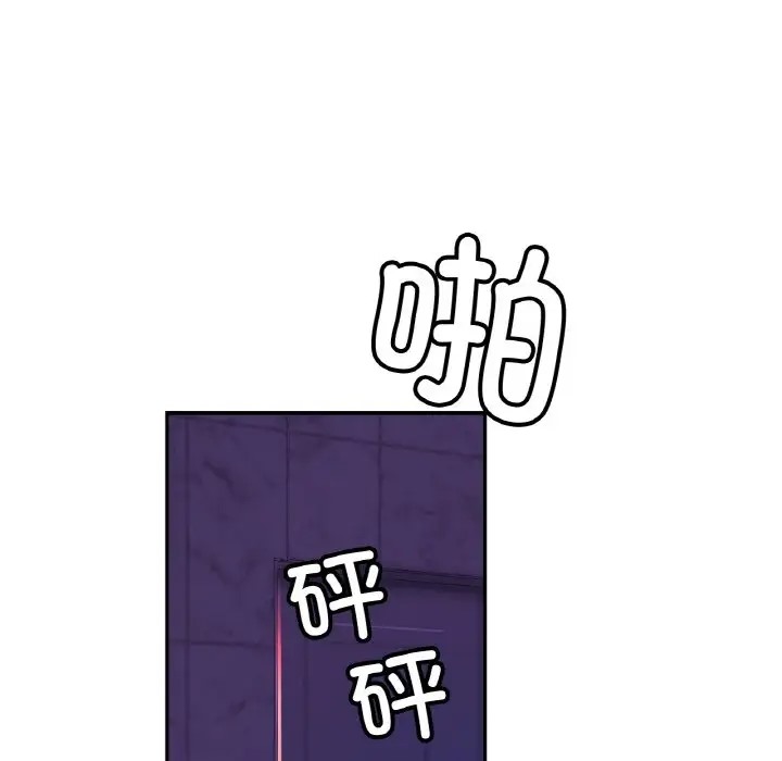 相亲相爱一家人/亲密一家人
