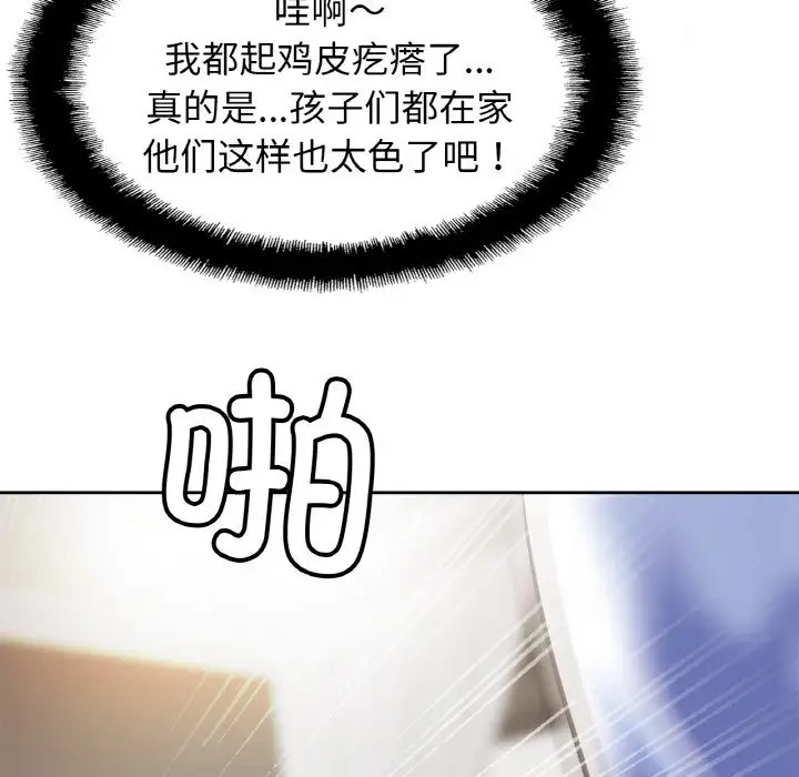 相亲相爱一家人/亲密一家人