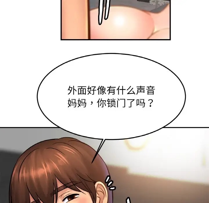 相亲相爱一家人/亲密一家人