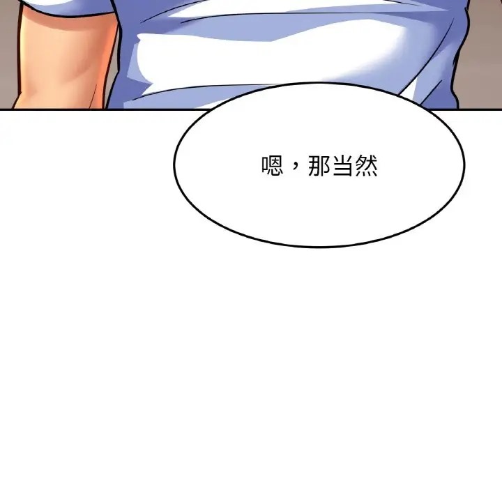 相亲相爱一家人/亲密一家人