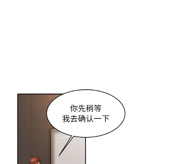 相亲相爱一家人/亲密一家人
