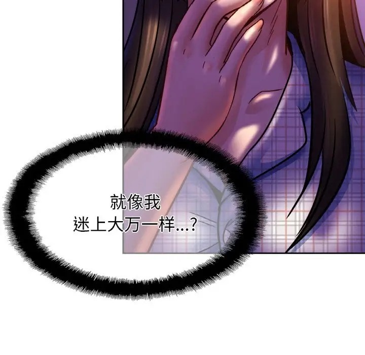相亲相爱一家人/亲密一家人
