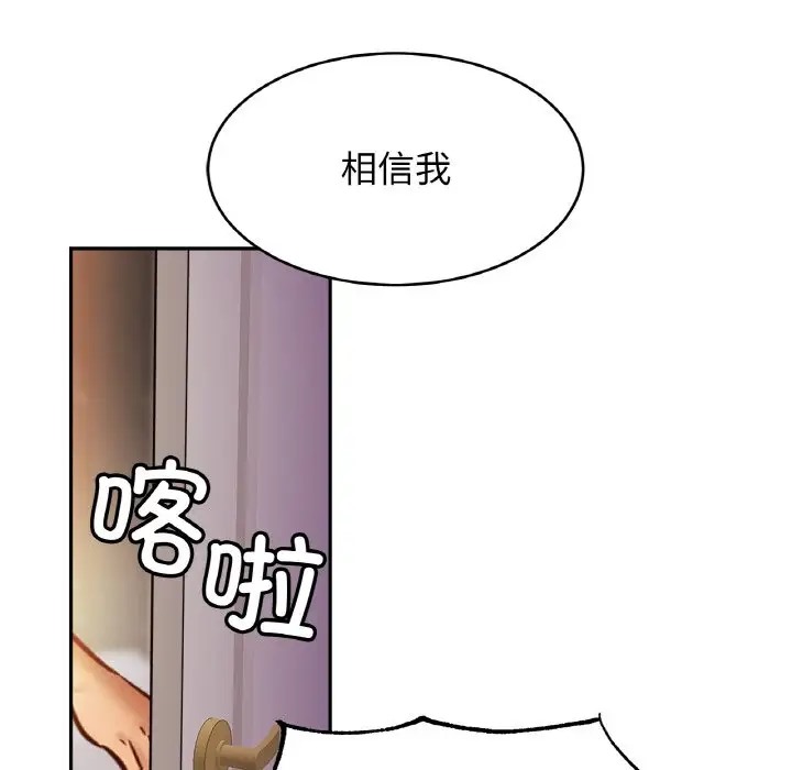 相亲相爱一家人/亲密一家人