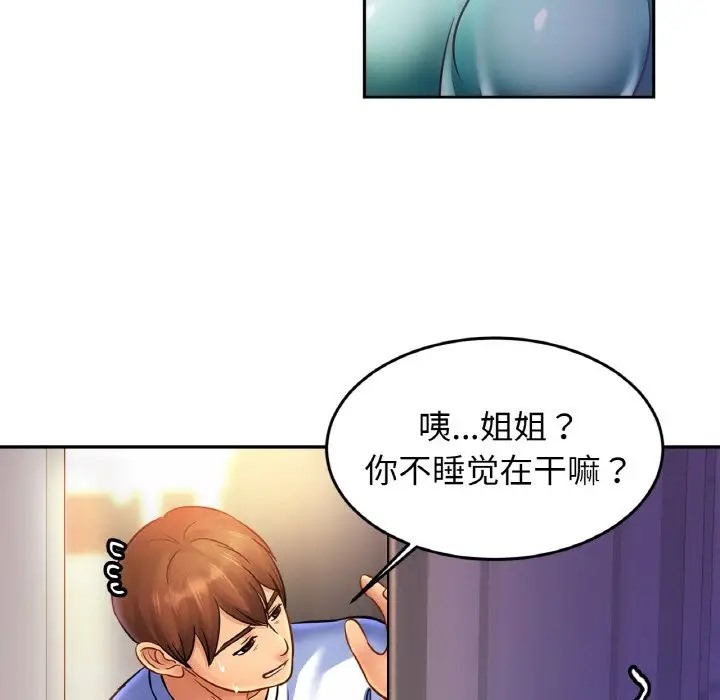 相亲相爱一家人/亲密一家人