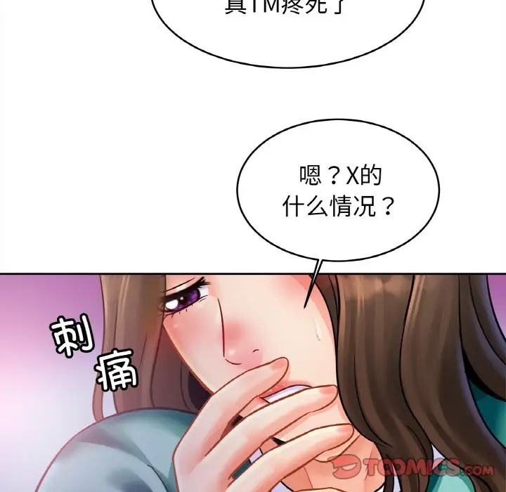 相亲相爱一家人/亲密一家人