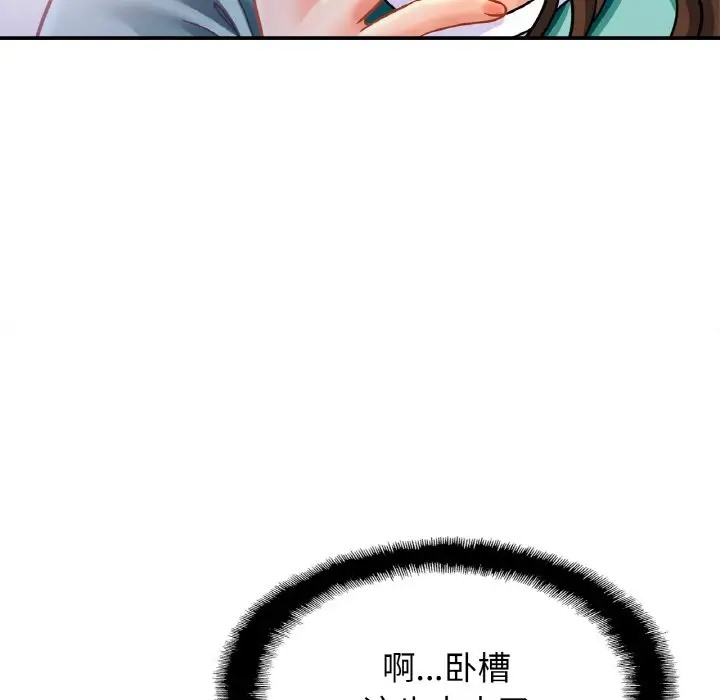 相亲相爱一家人/亲密一家人