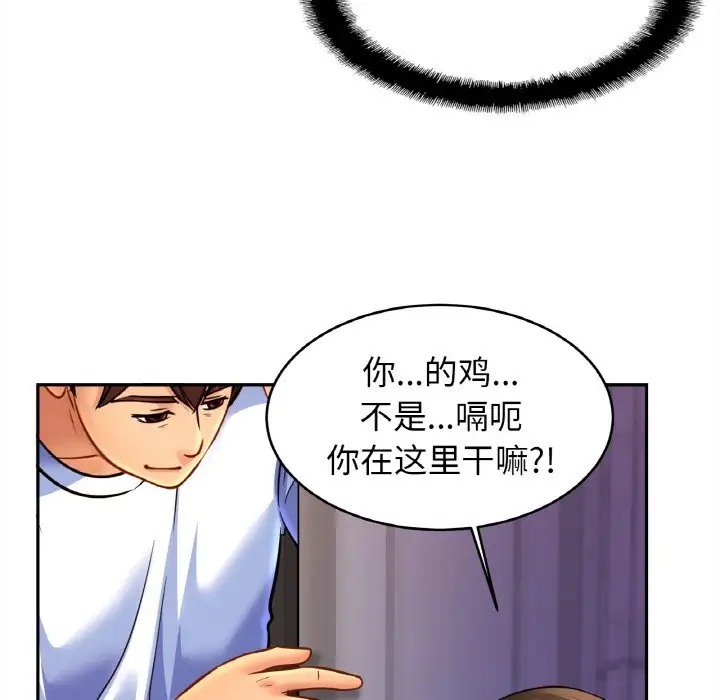 相亲相爱一家人/亲密一家人