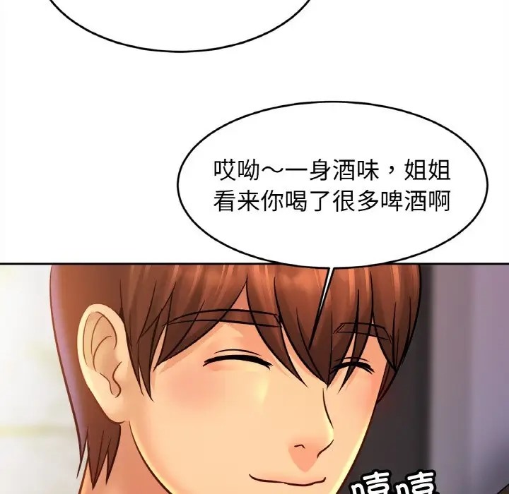 相亲相爱一家人/亲密一家人