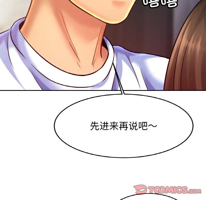 相亲相爱一家人/亲密一家人