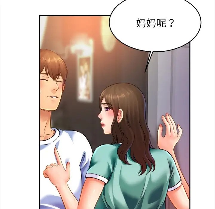 相亲相爱一家人/亲密一家人
