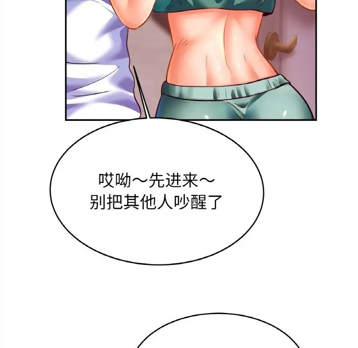 相亲相爱一家人/亲密一家人