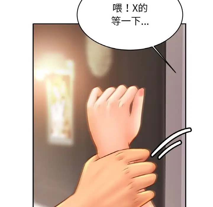相亲相爱一家人/亲密一家人