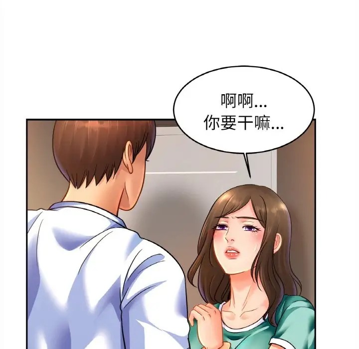 相亲相爱一家人/亲密一家人