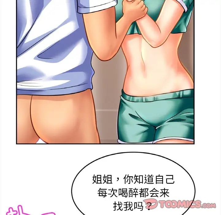 相亲相爱一家人/亲密一家人
