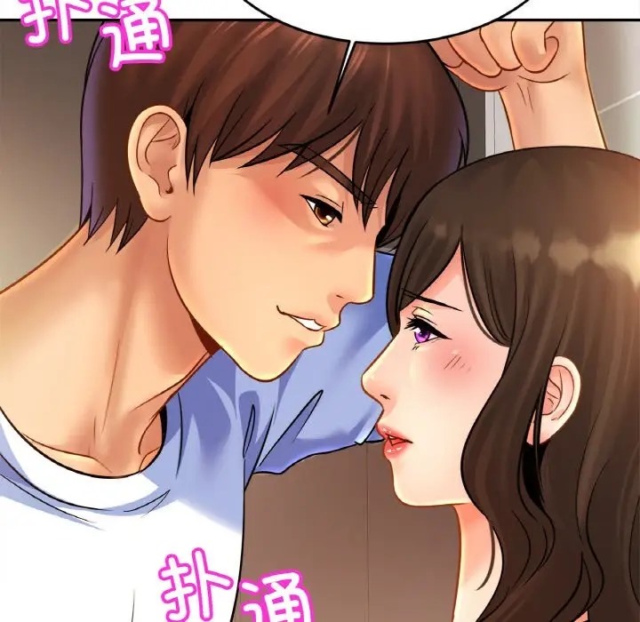 相亲相爱一家人/亲密一家人