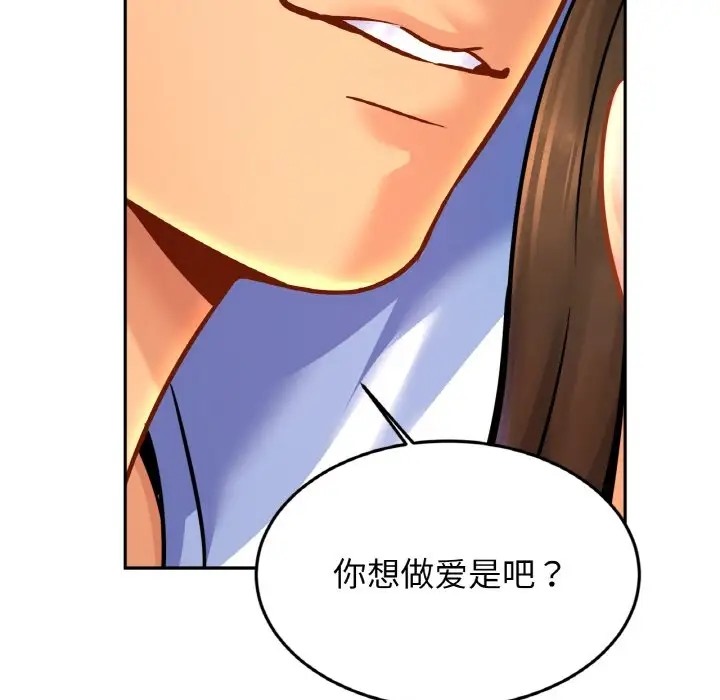 相亲相爱一家人/亲密一家人