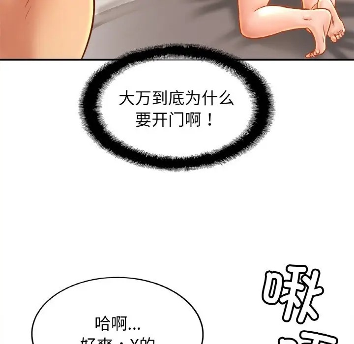 相亲相爱一家人/亲密一家人