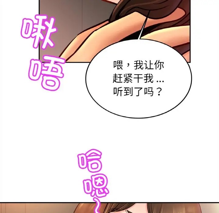 相亲相爱一家人/亲密一家人