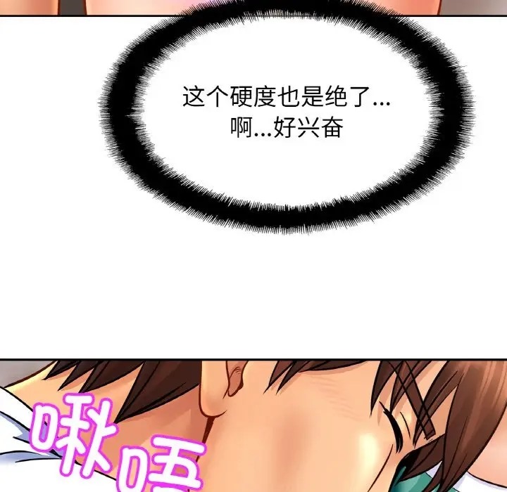 相亲相爱一家人/亲密一家人