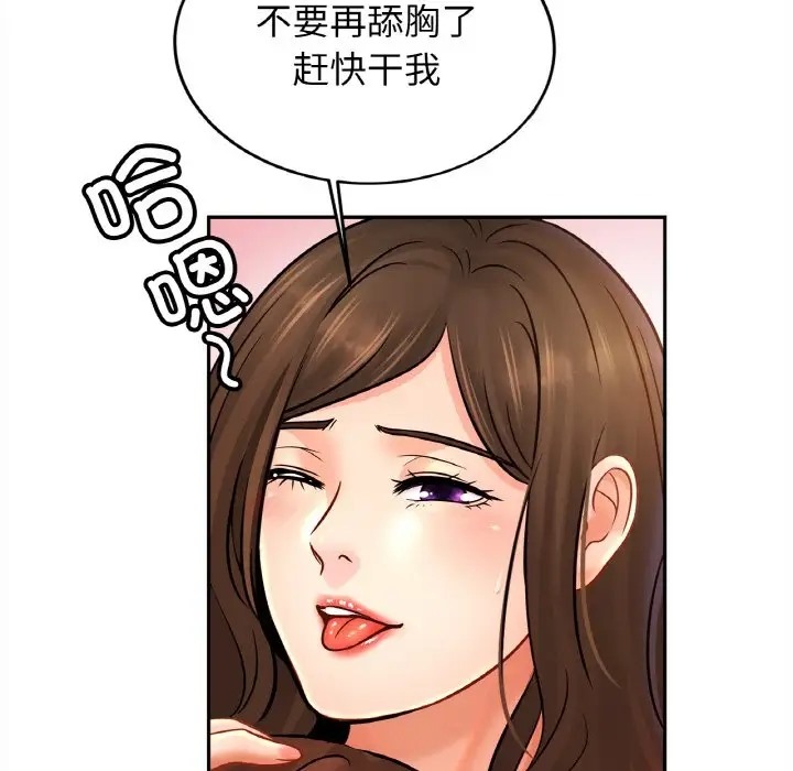 相亲相爱一家人/亲密一家人