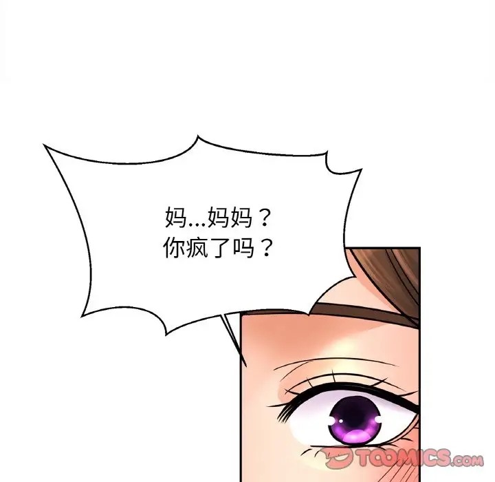 相亲相爱一家人/亲密一家人