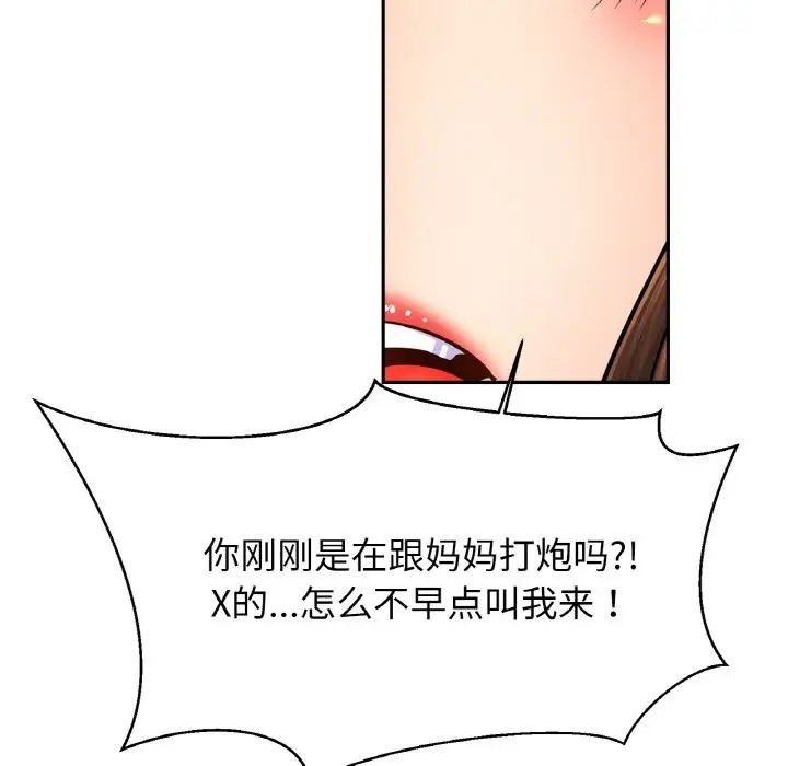 相亲相爱一家人/亲密一家人