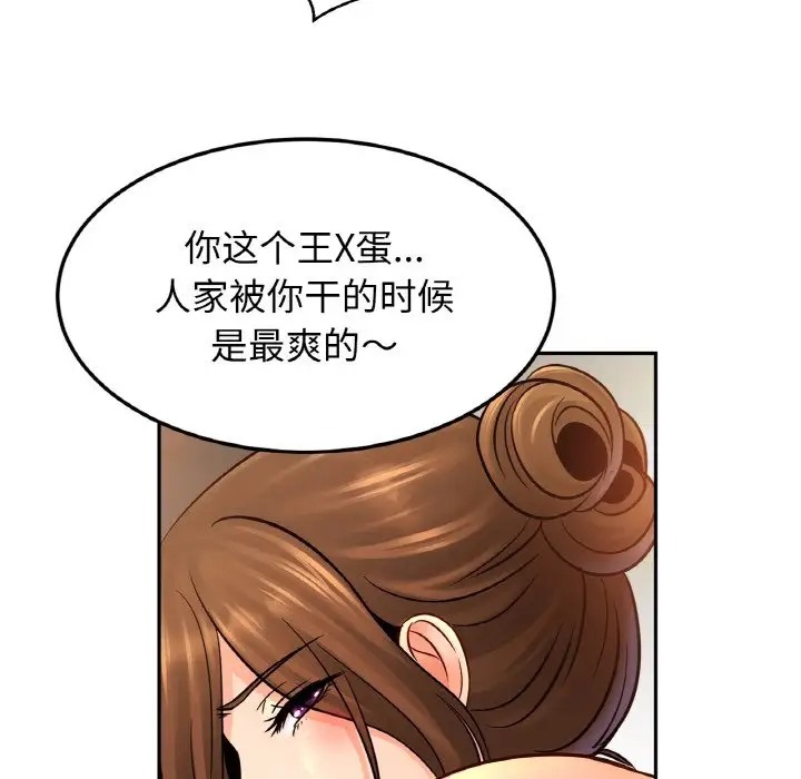 相亲相爱一家人/亲密一家人