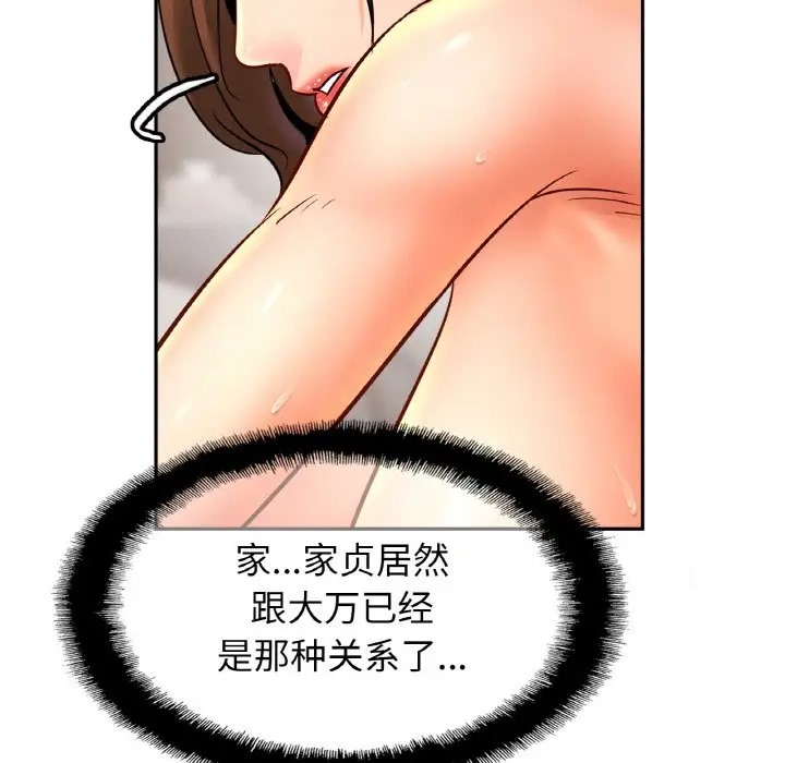 相亲相爱一家人/亲密一家人