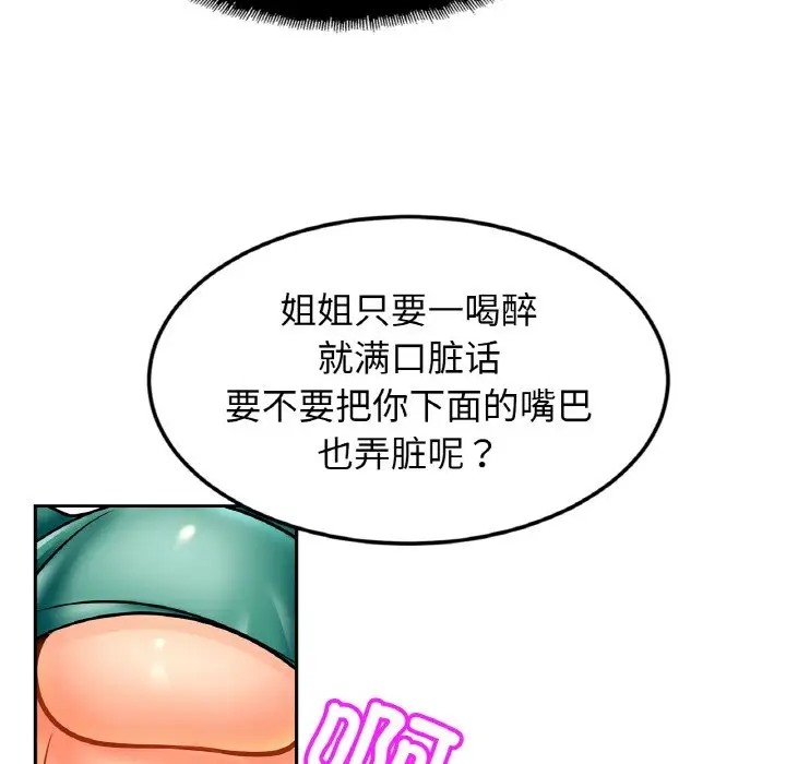 相亲相爱一家人/亲密一家人