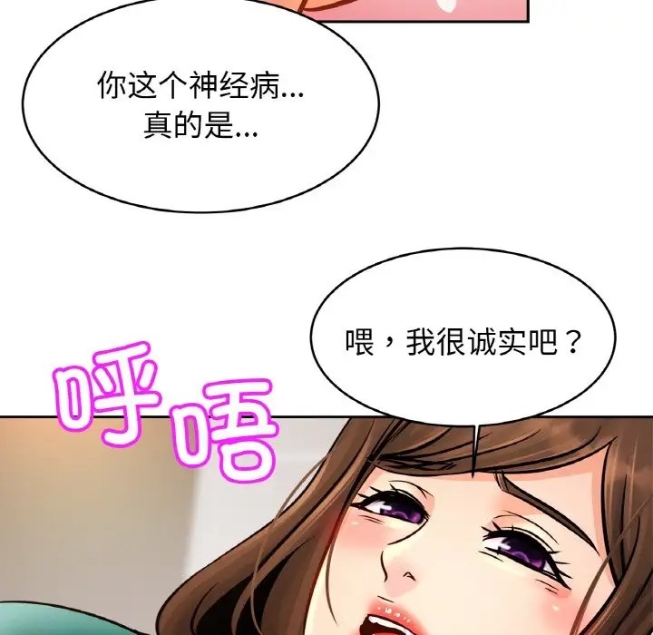 相亲相爱一家人/亲密一家人