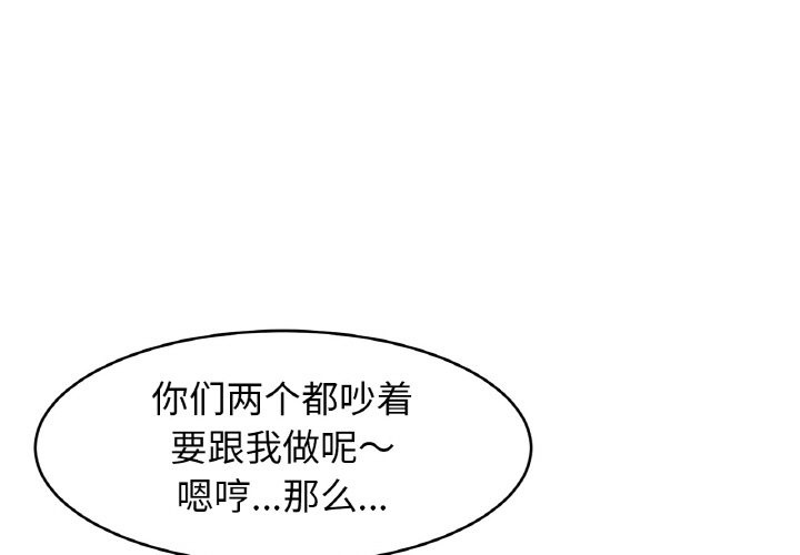 相亲相爱一家人/亲密一家人