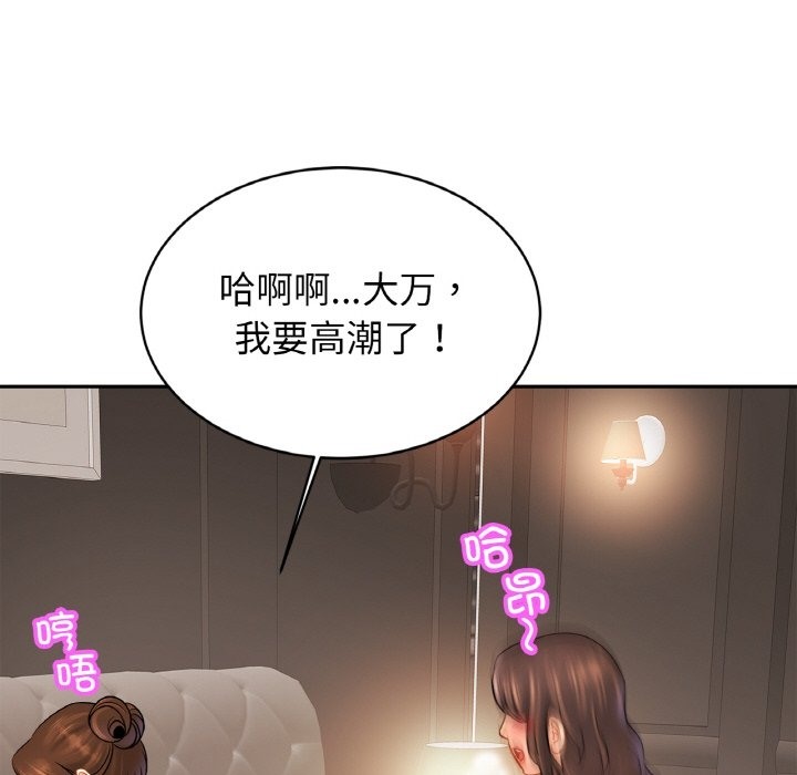 相亲相爱一家人/亲密一家人