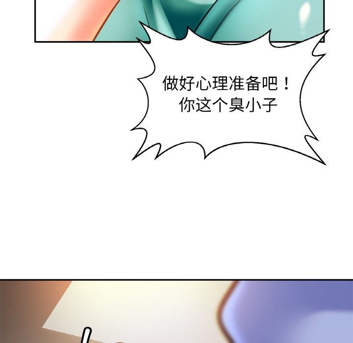 相亲相爱一家人/亲密一家人