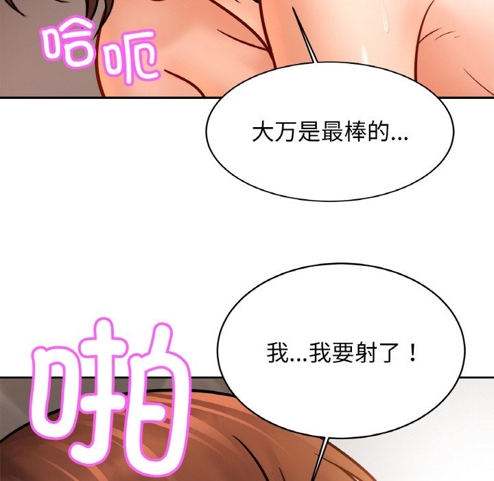 相亲相爱一家人/亲密一家人