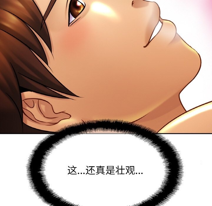 相亲相爱一家人/亲密一家人