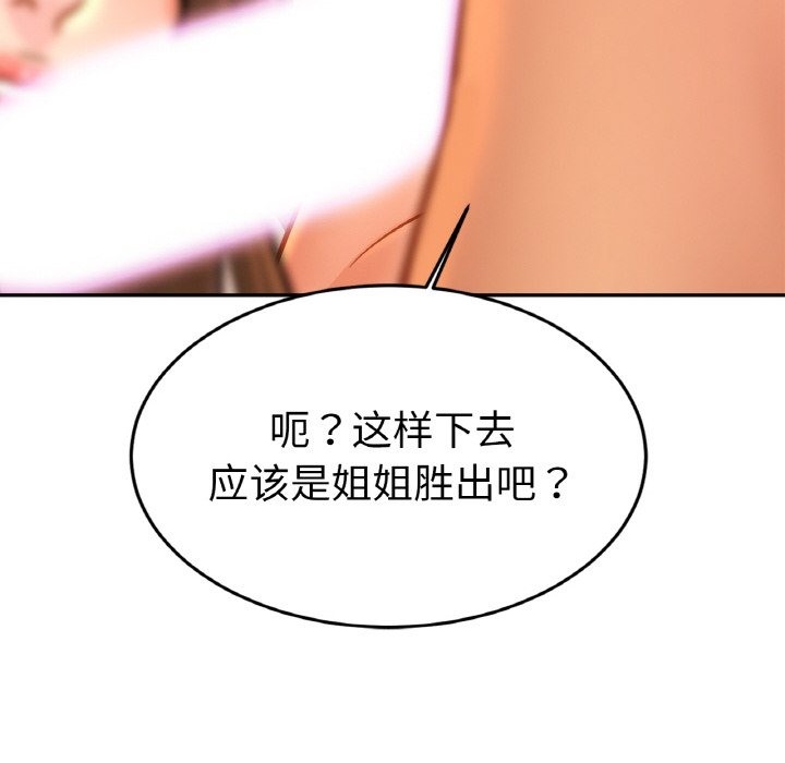 相亲相爱一家人/亲密一家人
