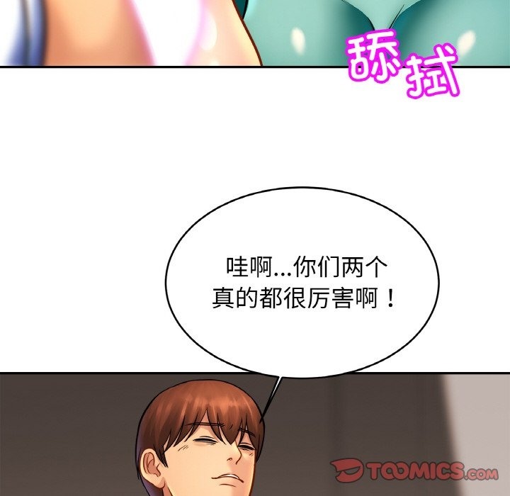 相亲相爱一家人/亲密一家人