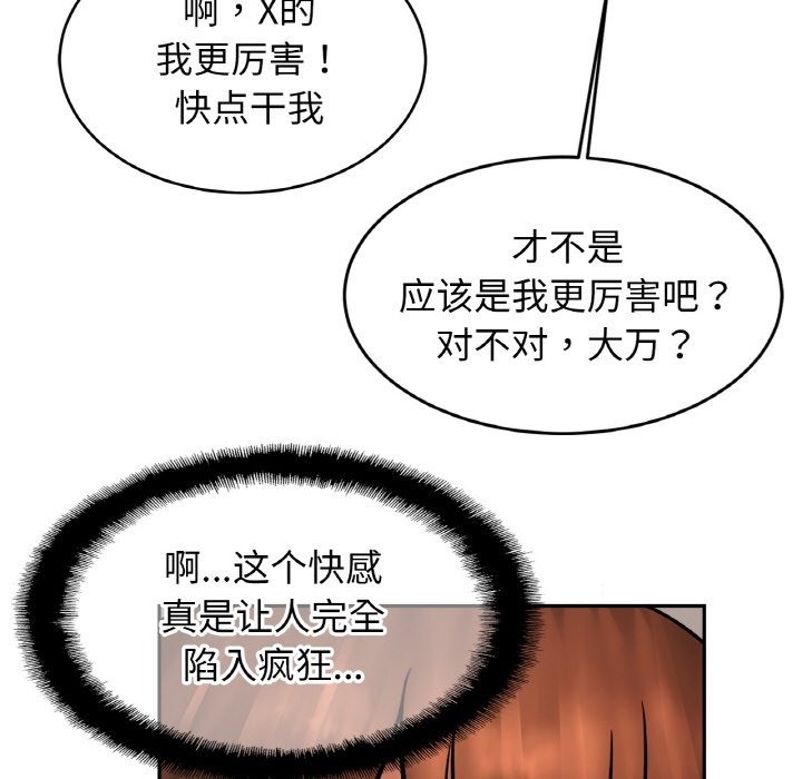 相亲相爱一家人/亲密一家人
