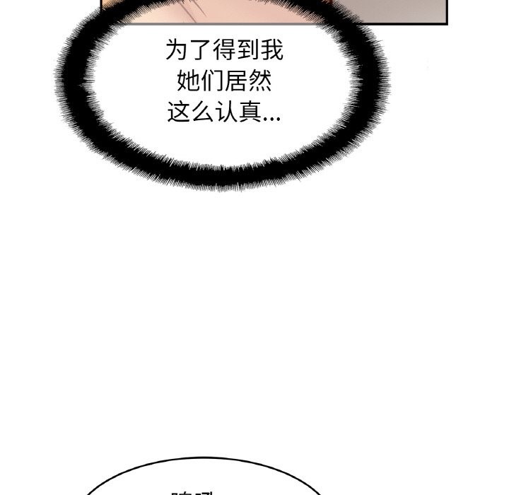 相亲相爱一家人/亲密一家人
