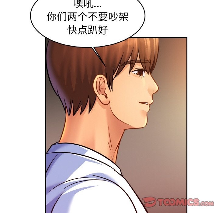 相亲相爱一家人/亲密一家人
