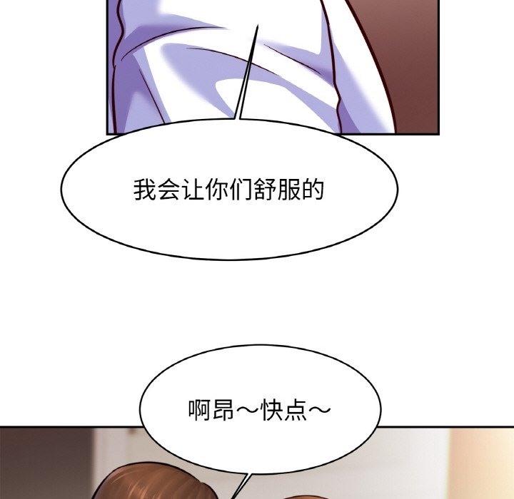 相亲相爱一家人/亲密一家人