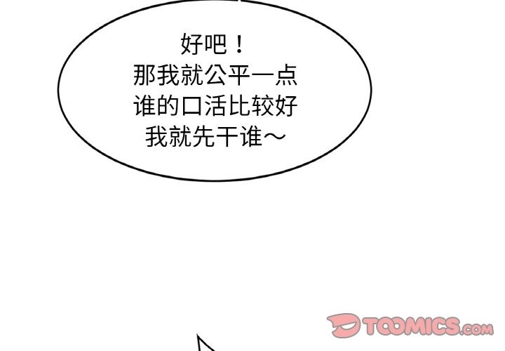 相亲相爱一家人/亲密一家人