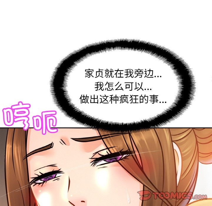 相亲相爱一家人/亲密一家人