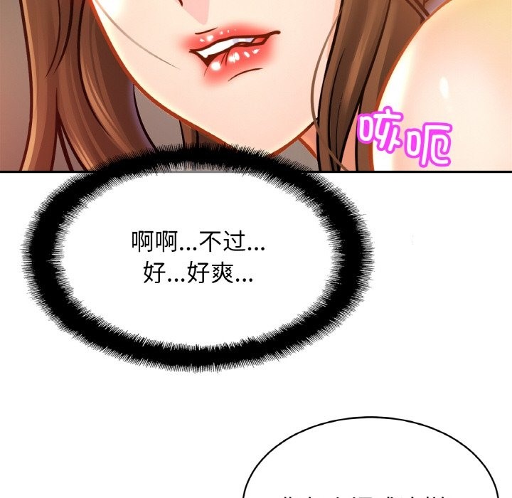 相亲相爱一家人/亲密一家人