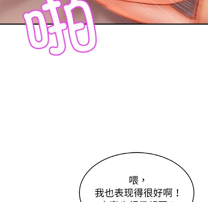 相亲相爱一家人/亲密一家人