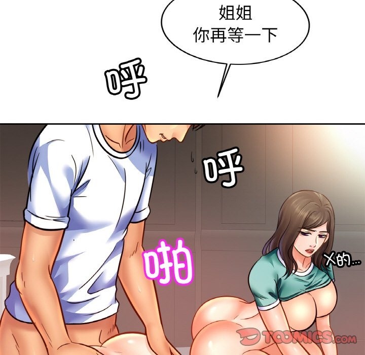 相亲相爱一家人/亲密一家人