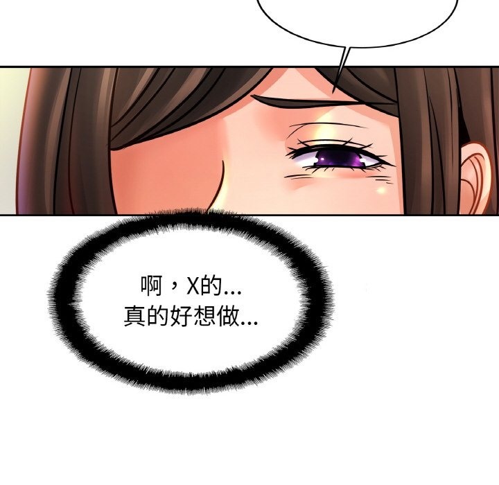 相亲相爱一家人/亲密一家人