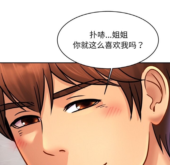 相亲相爱一家人/亲密一家人